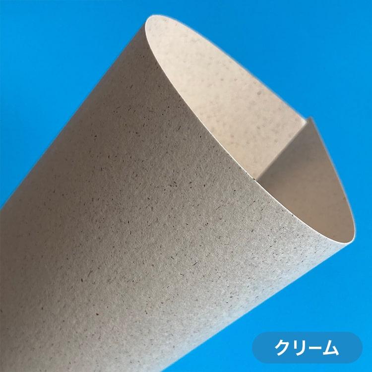OKサンドカラー 197g/平米 A2サイズ：100枚_14