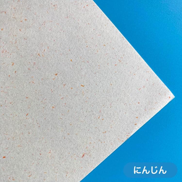 OKサンドカラー 197g/平米 A2サイズ：100枚_17