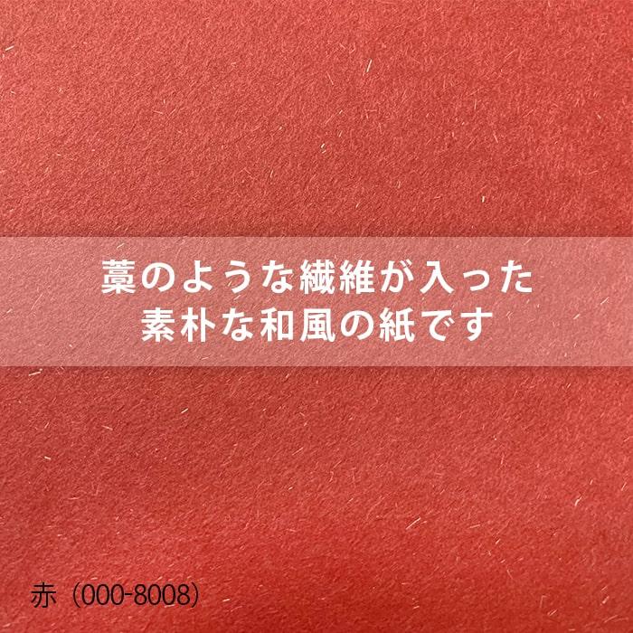 新バフン紙　314g　平米　A2サイズ：200枚　印刷紙　印刷用紙　松本洋紙店