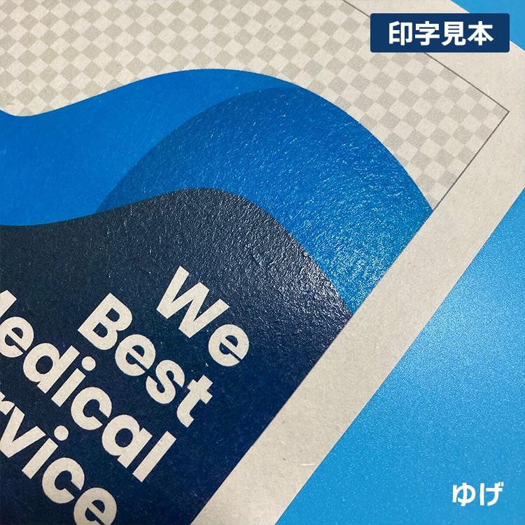 新バフン紙 209.4g/平米 全紙サイズ(1091×788mm)：100枚 送料実費 印刷紙 印刷用紙 松本洋紙店 印刷用紙