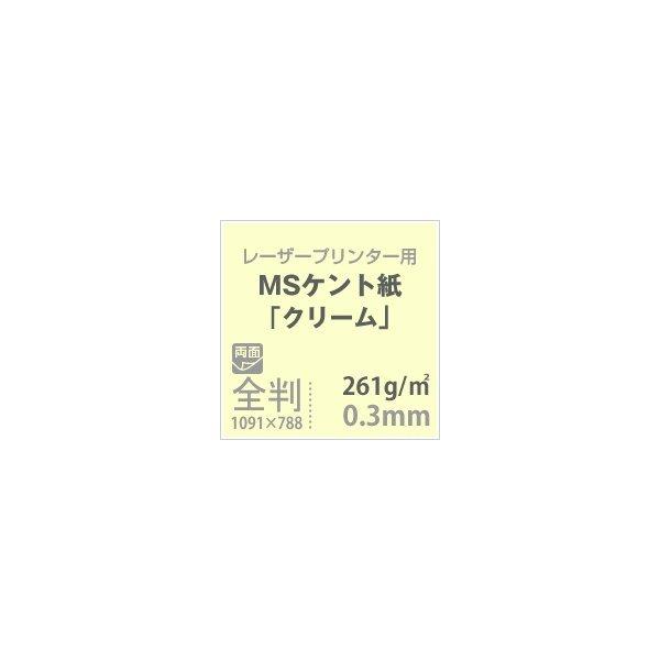 ☆安心の定価販売☆】 お礼状 案内状 招待状 ブライダル 印刷用紙 印刷 