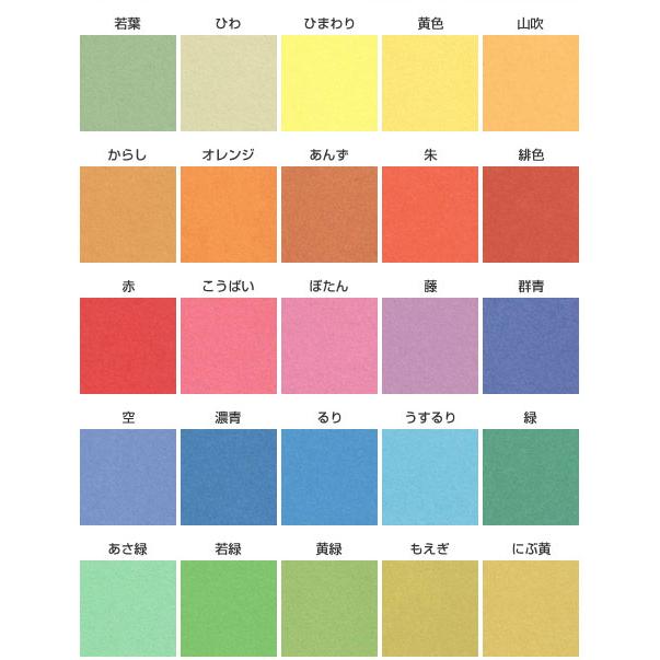 NTラシャ 紙 151g/平米 A2サイズ：200枚 ntラシャ 色 紙厚 印刷 用紙