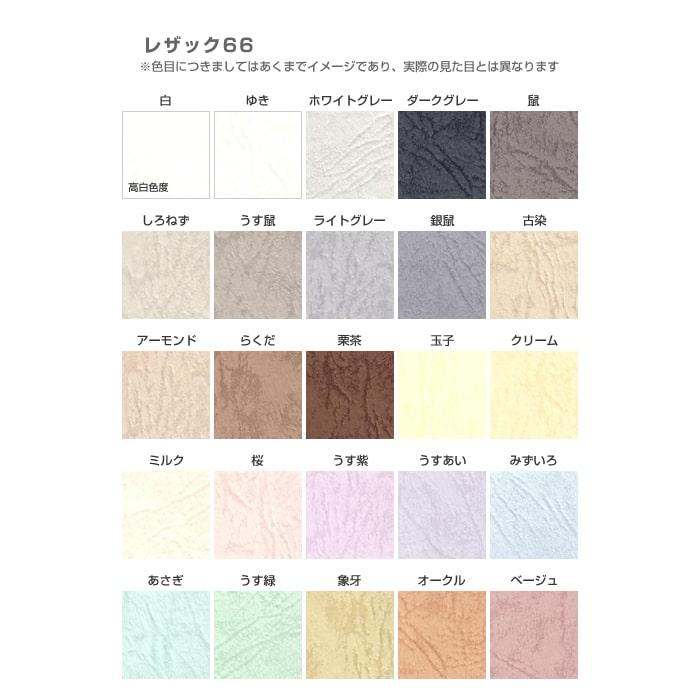レザック66 203g/平米 0.2mm B4サイズ：50枚 色画用紙 単色 大判 色紙