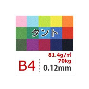 タント　(B色・D色・G色・H色・L色・N色)　81.4g　平米　B4サイズ：1000枚