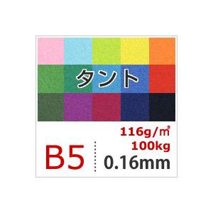 タント　(B色・D色・G色・H色・L色・N色)　116g　平米　B5サイズ：1000枚