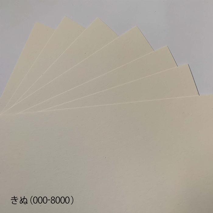 新バフン紙 209.4g/平米 B5サイズ：500枚 印刷紙 印刷用紙 松本洋紙店_2