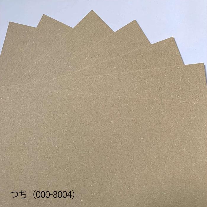 新バフン紙 209.4g/平米 B5サイズ：500枚 印刷紙 印刷用紙 松本洋紙店_4