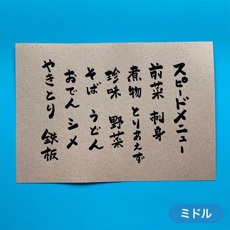 OKサンド 139.5g/平米 B4サイズ：1000枚_14