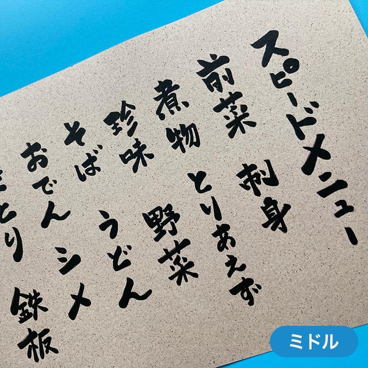 OKサンド 139.5g/平米 B4サイズ：1000枚_15