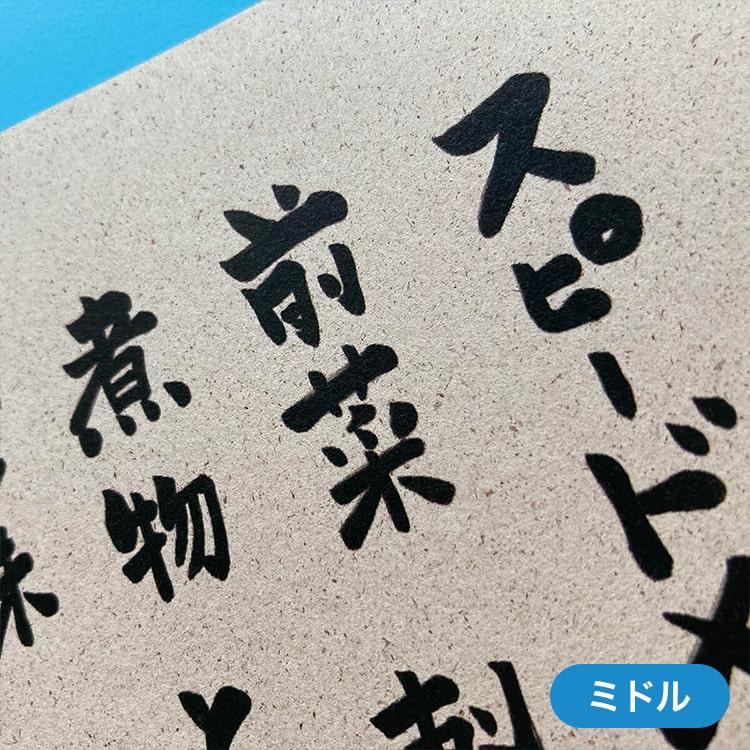 OKサンド 139.5g/平米 B4サイズ：1000枚_16