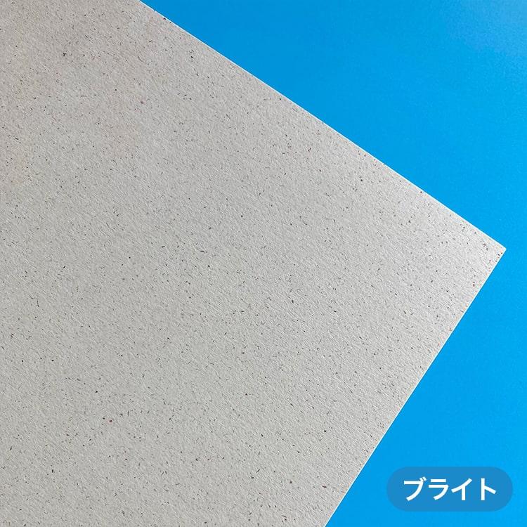 OKサンド 139.5g/平米 B4サイズ：1000枚_7