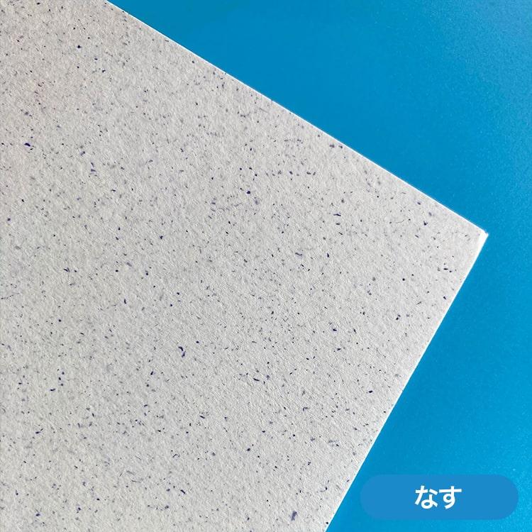 OKサンドカラー 104.7g/平米 B4サイズ：50枚 : 松本洋紙店 - 通販