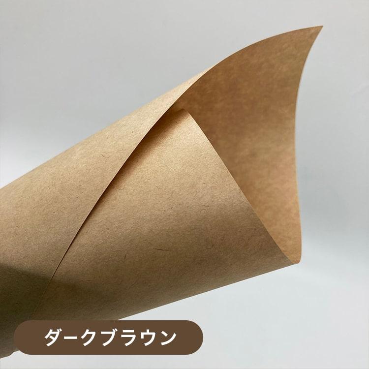 クラフト包装紙 「白」 70g/平米 B5サイズ：1500枚 印刷紙 印刷用紙 松本洋紙店の画像