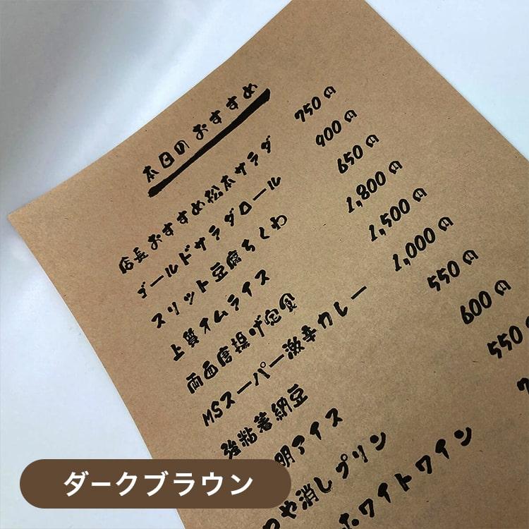 クラフト包装紙 「白」 70g/平米 B4サイズ：750枚 印刷紙 印刷用紙 松本洋紙店の画像