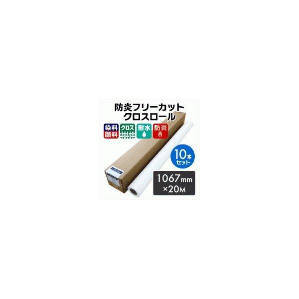 新しいスタイル】の 002 8724 松本洋紙店 オフィス用品 防炎ハンド 