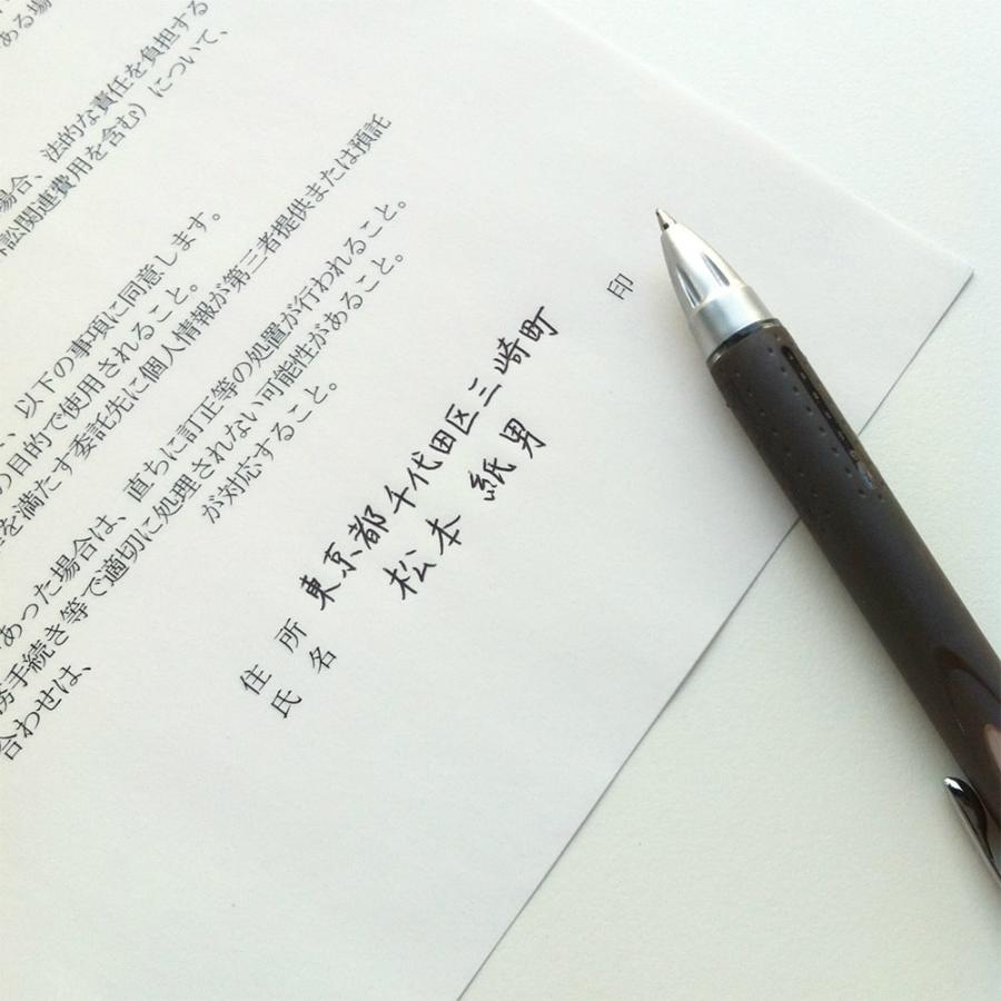 MSノーカーボン用紙 複写紙 N50 64g/平米 ミシン目 3分割 A4サイズ：1000枚 複写用紙 プリンター 領収書 作成 伝票 印刷 複写印刷用紙 打合せ記録用紙 | ブランド登録なし | 01