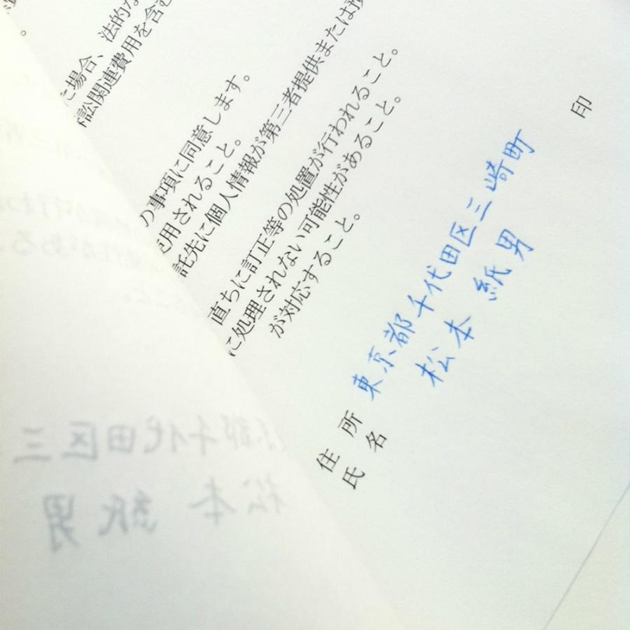 MSノーカーボン用紙 複写紙 N50 64g/平米 ミシン目 3分割 A4サイズ：1000枚 複写用紙 プリンター 領収書 作成 伝票 印刷 複写印刷用紙 打合せ記録用紙 | ブランド登録なし | 02