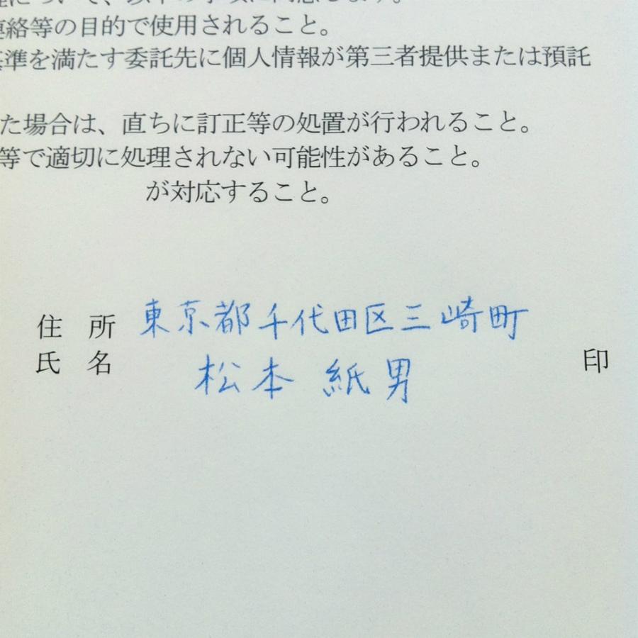 MSノーカーボン用紙 複写紙 N50 64g/平米 ミシン目 3分割 A4サイズ：1000枚 複写用紙 プリンター 領収書 作成 伝票 印刷 複写印刷用紙 打合せ記録用紙 | ブランド登録なし | 03