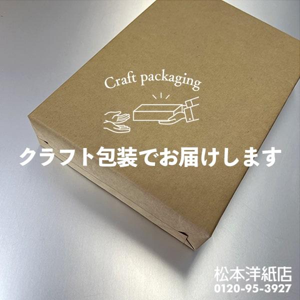 PODグロスコート紙　128g　平米　松本洋紙店　A4サイズ：2000枚　高級感　半光沢紙　印刷紙　コピー用紙　印刷用紙　両面印刷　王子製紙