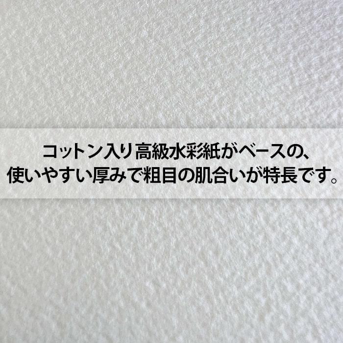 竹尾 iフォトS モロー粗目 185g A3ノビサイズ：400枚 印刷紙 印刷用紙 松本洋紙店の画像