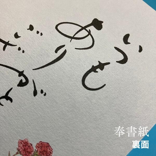 奉書紙 印刷できる 和紙 印刷 コピー用紙 目録 0.13mm A2サイズ：500枚