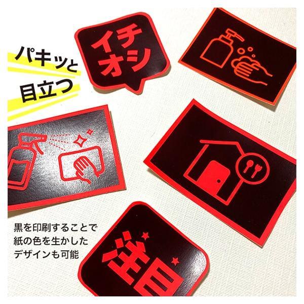 蛍光シール A3サイズ：100枚 : 松本洋紙店 - 通販 - Yahoo!ショッピング