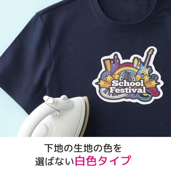 エーワン（A-one） 【廃盤・販売終了】エーワン 紙の専門店 松本洋紙店
