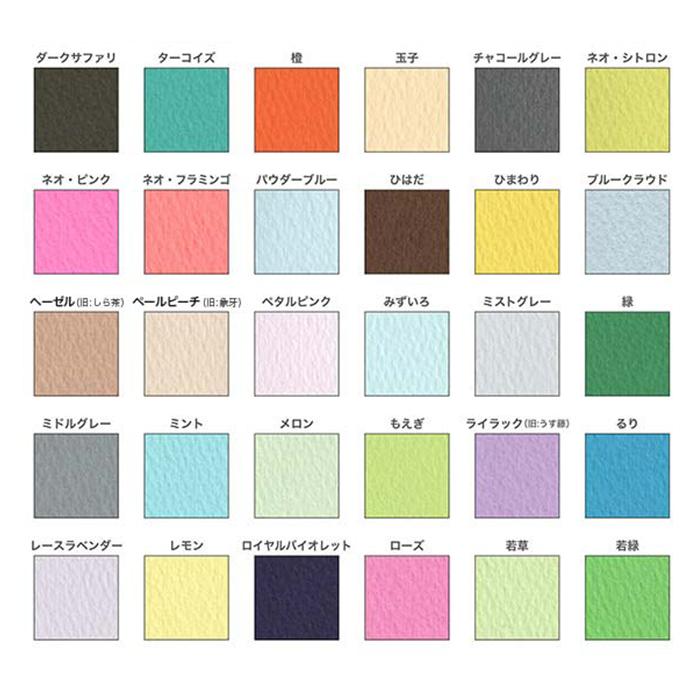 マーメイド407g/平米（0.58mm） A3サイズ：200枚 印刷紙 印刷用紙 松本