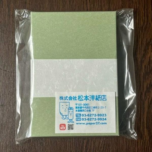 店長おすすめサンプル 「紙サンプルセット」箱入り ハガキサイズ