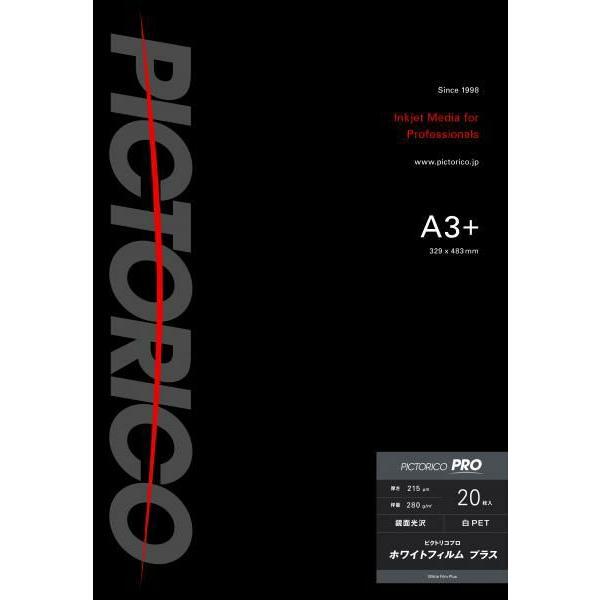 【未使用】印刷用紙　ピクトラン　フレスコ壁画　A4／A3／A3ノビ 未使用】印刷用紙 ピクトラン フレスコ壁画 A4／A3／A3ノビ ヨドバシ