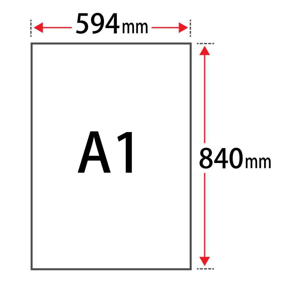 両面マット紙 ホワイト 0.26mm A1サイズ：100枚 マット紙 両面印刷 裏表 おすすめ 写真印刷 印刷紙 印刷用紙_1