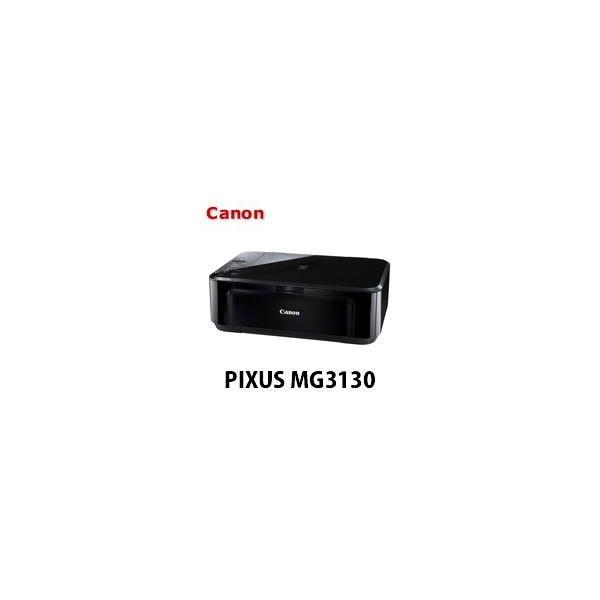 キヤノン/CANON PIXUS MG3130 送料無料 : 松本洋紙店 - 通販 - Yahoo