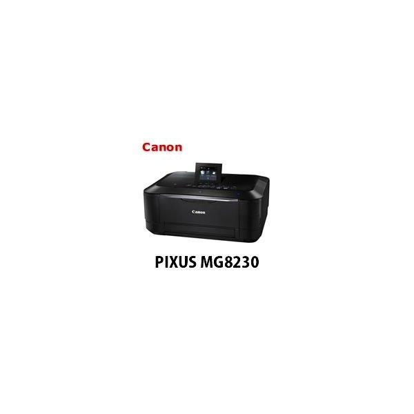 キヤノン/CANON PIXUS MG8230 送料無料 : 松本洋紙店 - 通販 - Yahoo