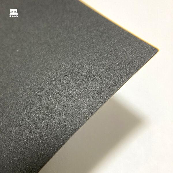 色カード 412g/平米 0.47mm A3サイズ：250枚 印刷紙 印刷用紙 松本洋紙店_4