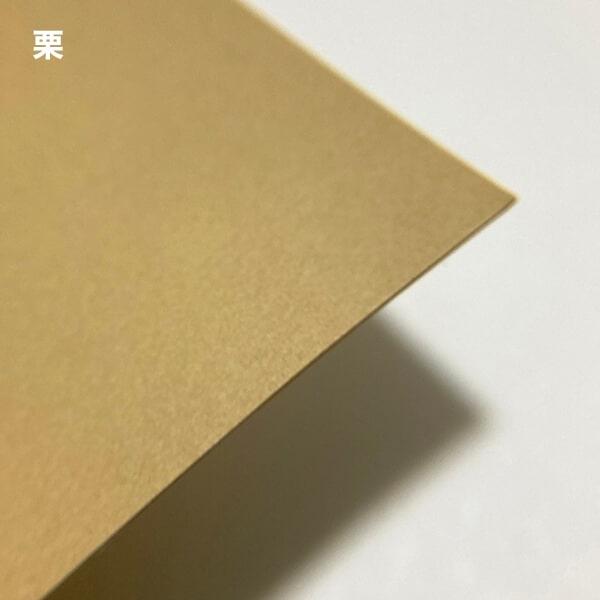 色カード 412g/平米 0.47mm A3サイズ：250枚 印刷紙 印刷用紙 松本洋紙店_5