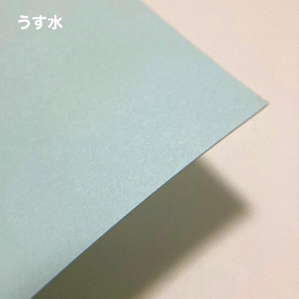 色カード 412g/平米 0.47mm A4サイズ：500枚 印刷紙 印刷用紙 松本洋紙店_10