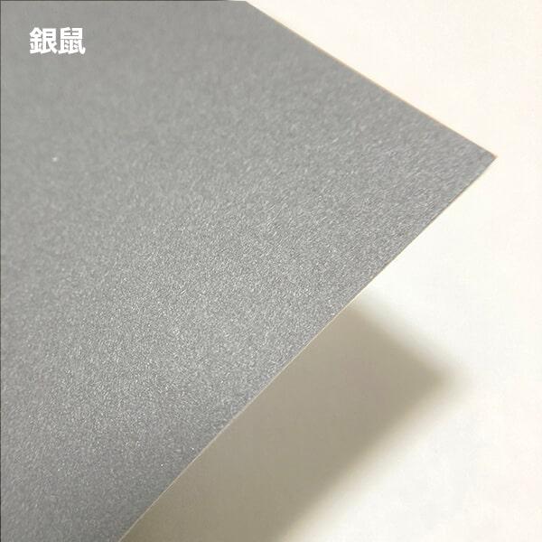 色カード 412g/平米 0.47mm B4サイズ：250枚 印刷紙 印刷用紙 松本洋紙店_3