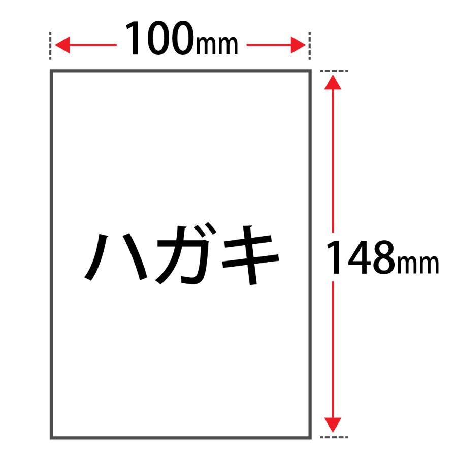 コースター用紙 ホワイト 0.6mm ハガキサイズ：100枚 コースター 印刷