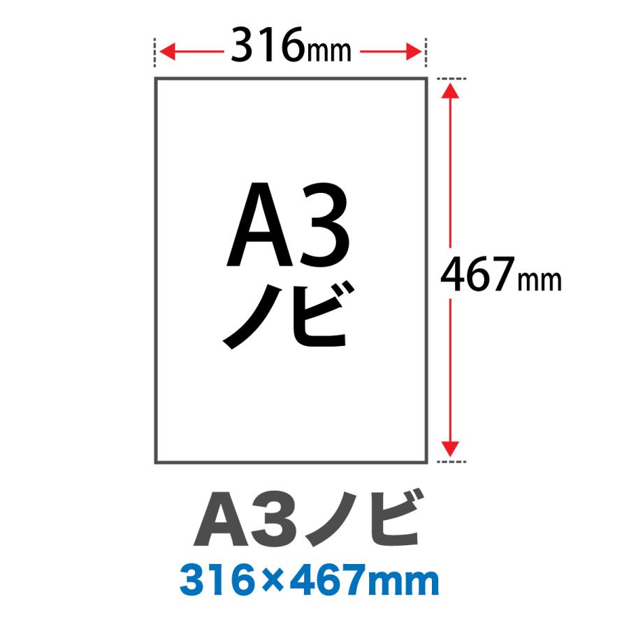 高白色 マット紙 片面 スーパーファイン紙 0.12mm A3ノビ 317×448