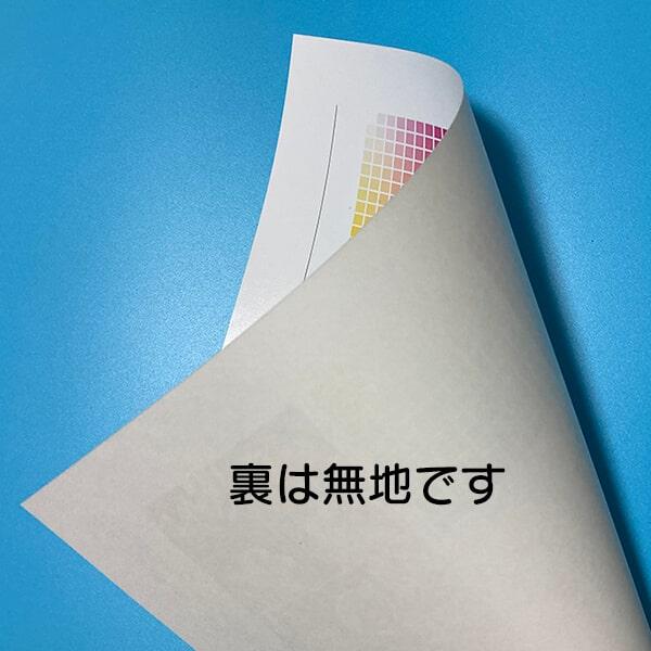 写真用紙 印画紙 0.27mm A2サイズ：100枚 インクジェット用紙 光沢紙