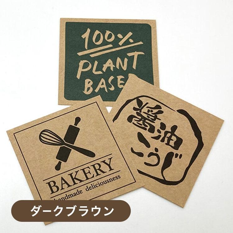 専用ページ★ 梱包シール ステッカー 紙モノ ラッピング用品 大量 100サイズ 専用ページ☆ 梱包シール ステッカー 紙モノ ラッピング用品 大量 100