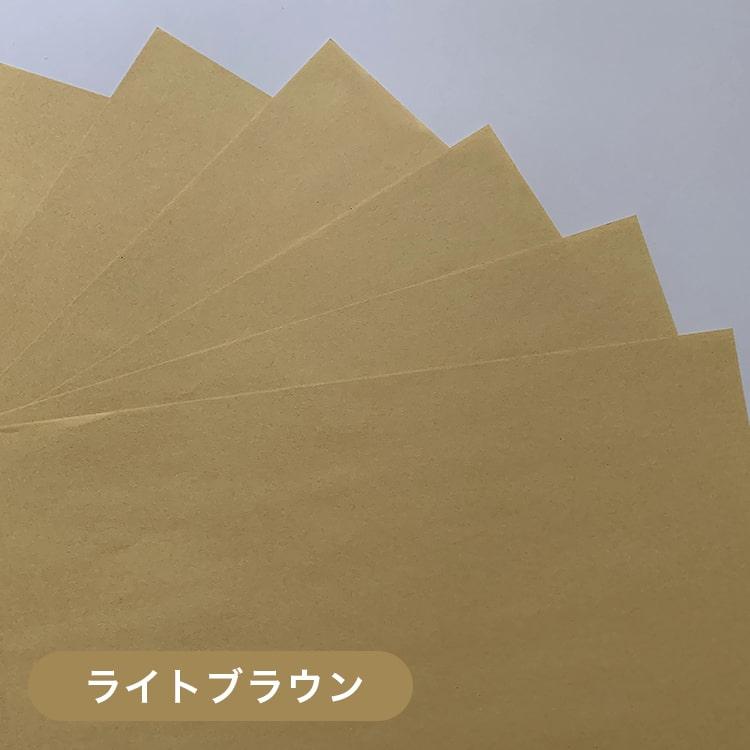 クラフト包装紙 「ライトブラウン 半晒）」 70g/平米 A3サイズ：750枚 印刷紙 印刷用紙 松本洋紙店の画像
