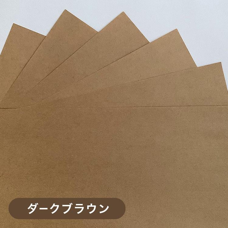クラフト包装紙 「白」 70g/平米 A4サイズ：1500枚 印刷紙 印刷用紙