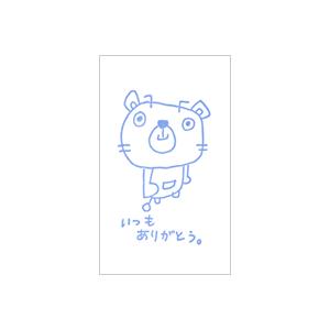 活版ミニメッセージカード Inukun いつもありがとう 青 100枚 送料無料 印刷紙 印刷用紙 松本洋紙店 Letterpress Inu01nc 0100 松本洋紙店 通販 Yahoo ショッピング