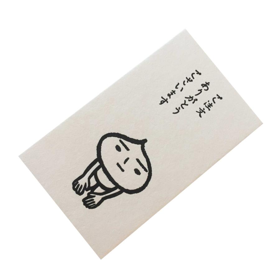 活版ミニメッセージカード たまねぎくん ご注文ありがとうございます