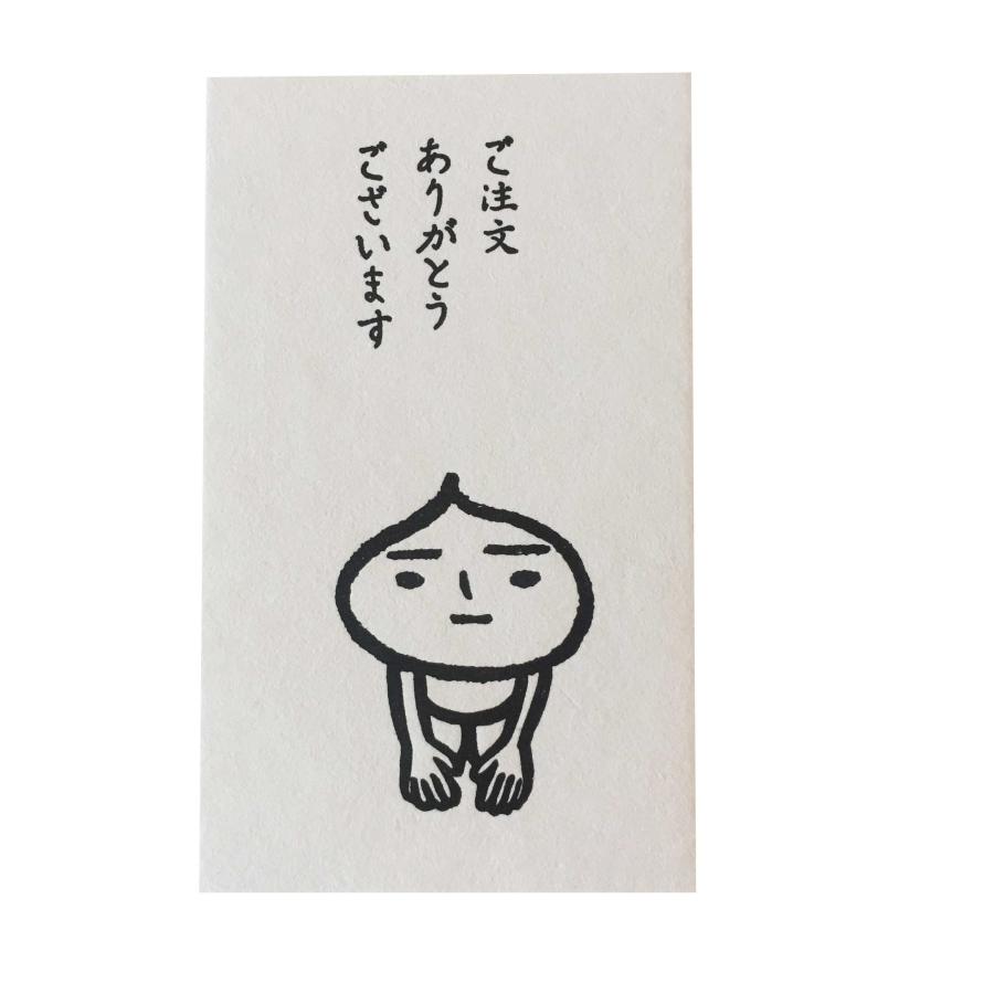 活版ミニメッセージカード たまねぎくん ご注文ありがとうございます 100枚 送料無料 印刷紙 印刷用紙 松本洋紙店 Letterpress Tama06nc 0100 松本洋紙店 通販 Yahoo ショッピング