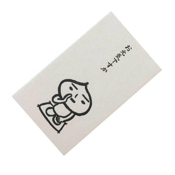活版ミニメッセージカード たまねぎくん お元気ですか 100枚 送料無料 印刷紙 印刷用紙 松本洋紙店 Letterpress Tama09nc 0100 松本洋紙店 通販 Yahoo ショッピング
