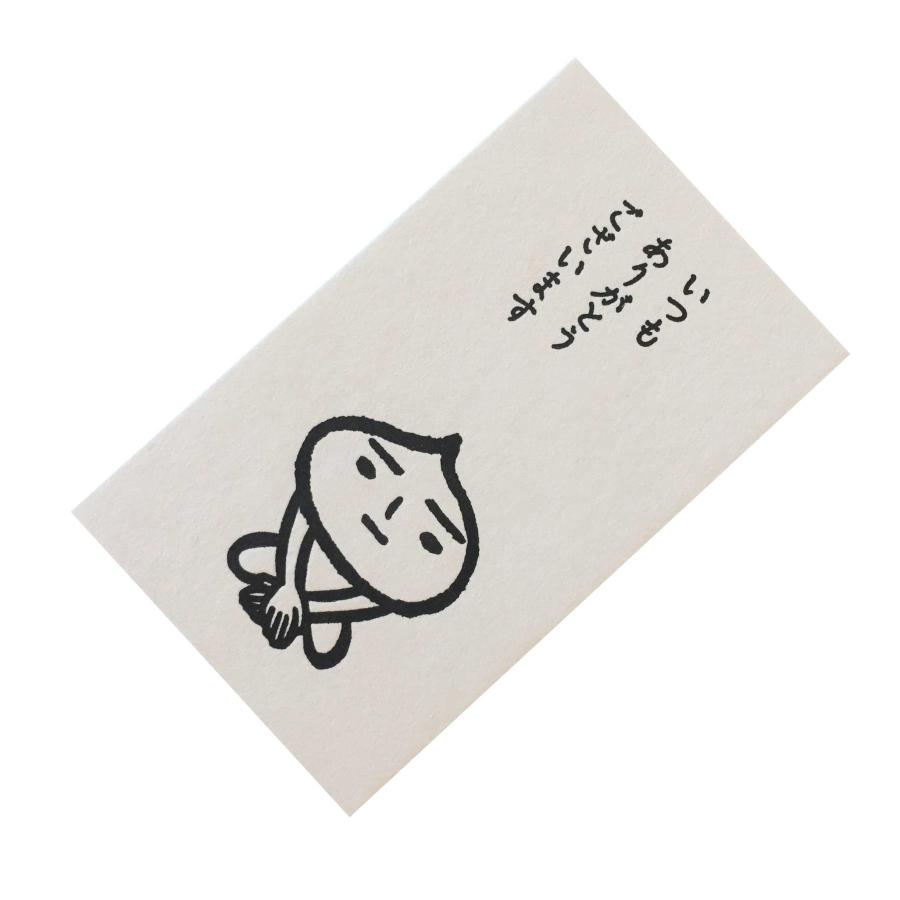 活版ミニメッセージカード たまねぎくん いつもありがとうございます