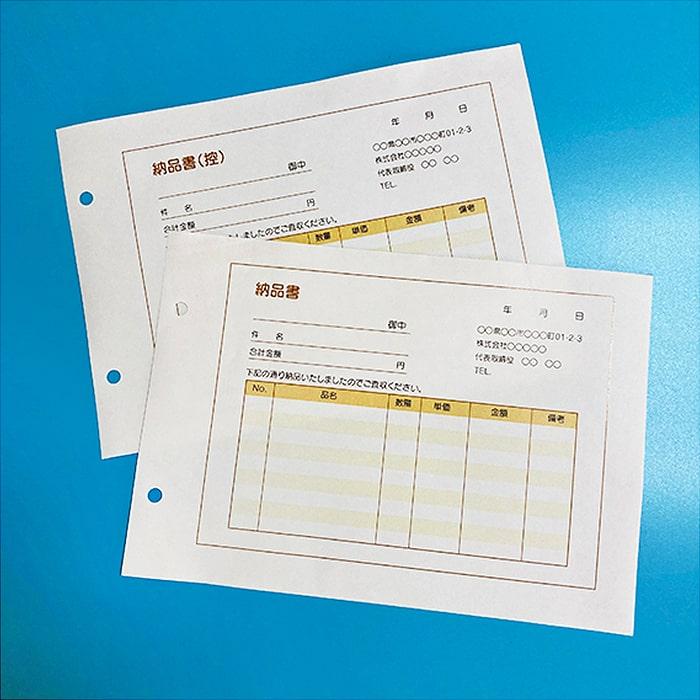 ミシン目 2分割）・パンチ穴 縦2ヶ所）用紙 64g/平米 A4サイズ