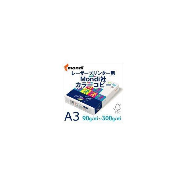 [] mondi-250a3 (mondi-250a3)